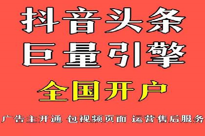 揭秘SEM开户的转化率提升之路