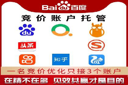 从入门到精通：SEM竞价专员成长案例