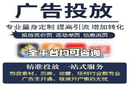 百度搜索广告推广的实战案例详解