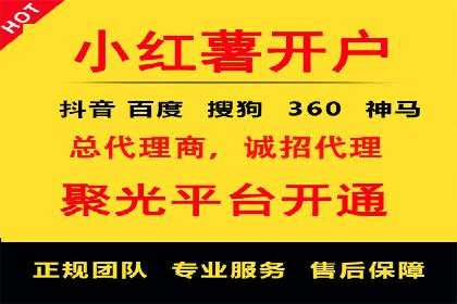 SEM代运营服务公司实战案例：关键词优化策略